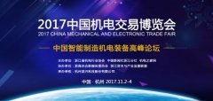 研报掘金丨东吴证券：维持兆威机电“增&hellip;